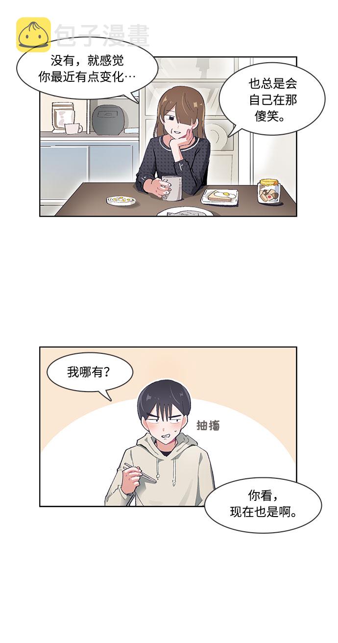 必须赢英文漫画,第37话1图