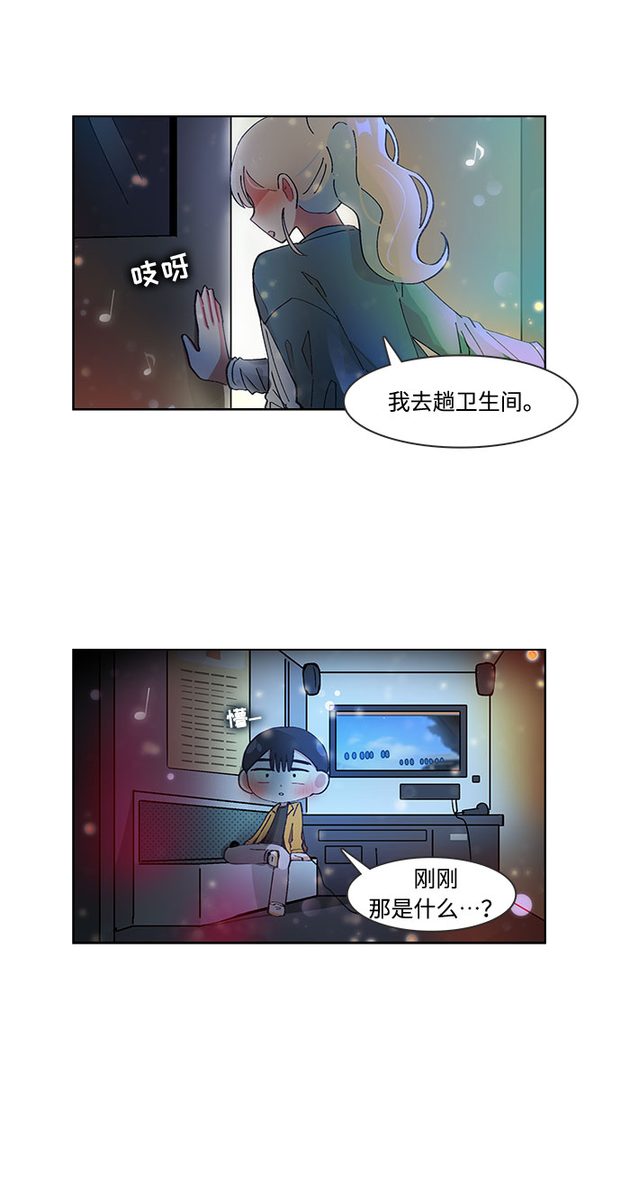 必须赢图片大全漫画,第33话1图