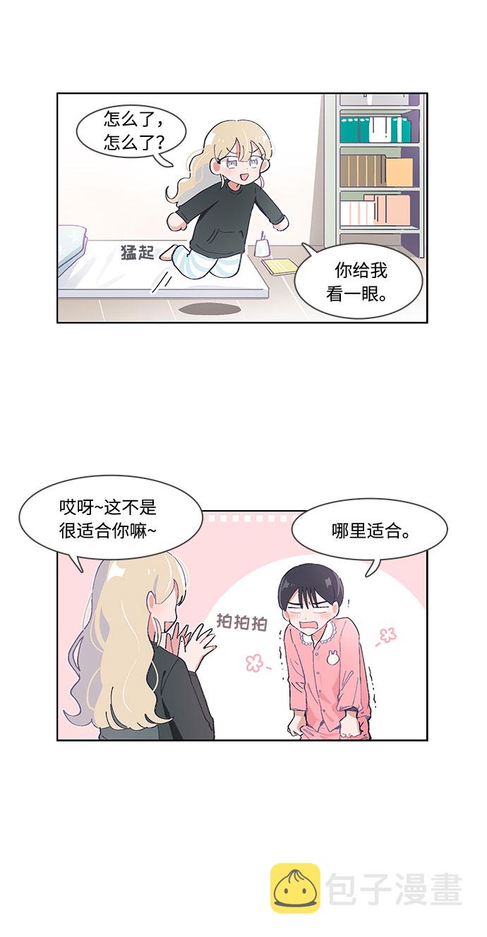 必须英文漫画,第35话1图