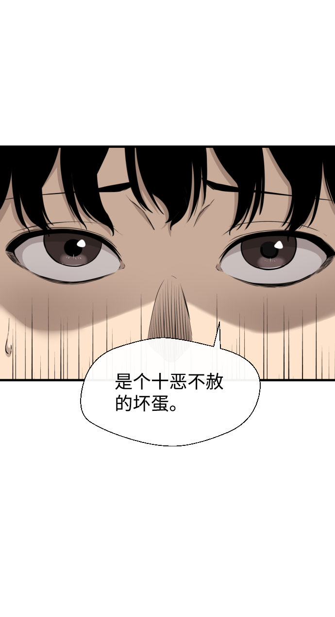 无痕的一天女主是处吗漫画,第27话2图