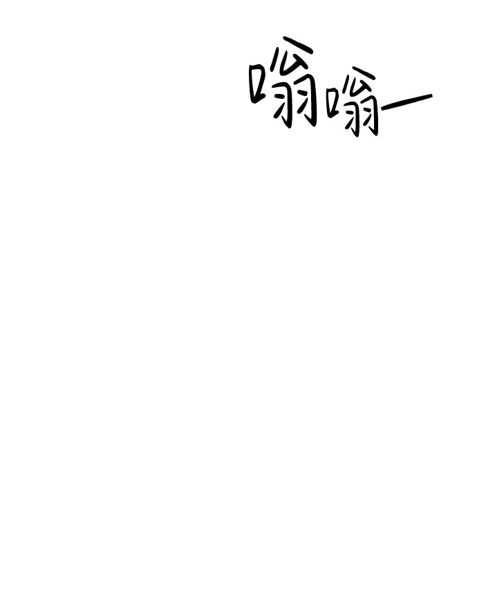 无痕的关羽漫画,第64话2图