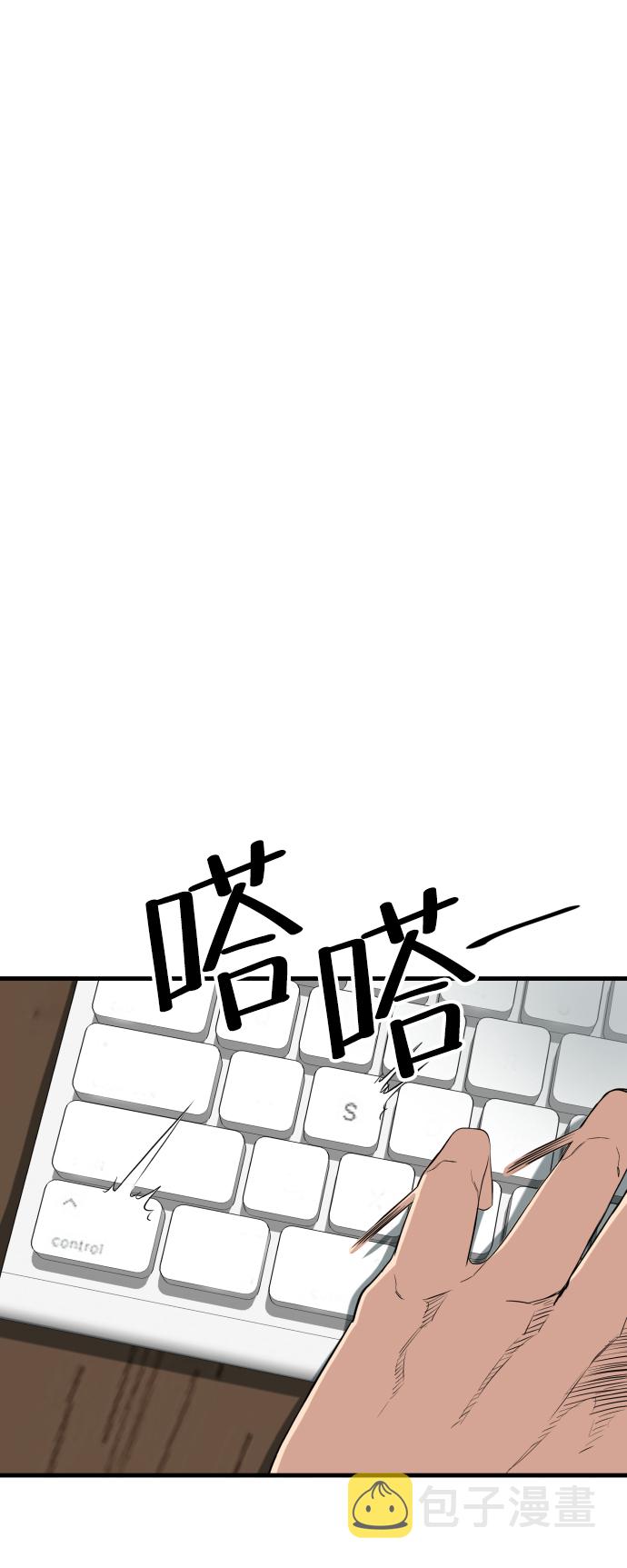 无痕的关羽漫画,第1话2图