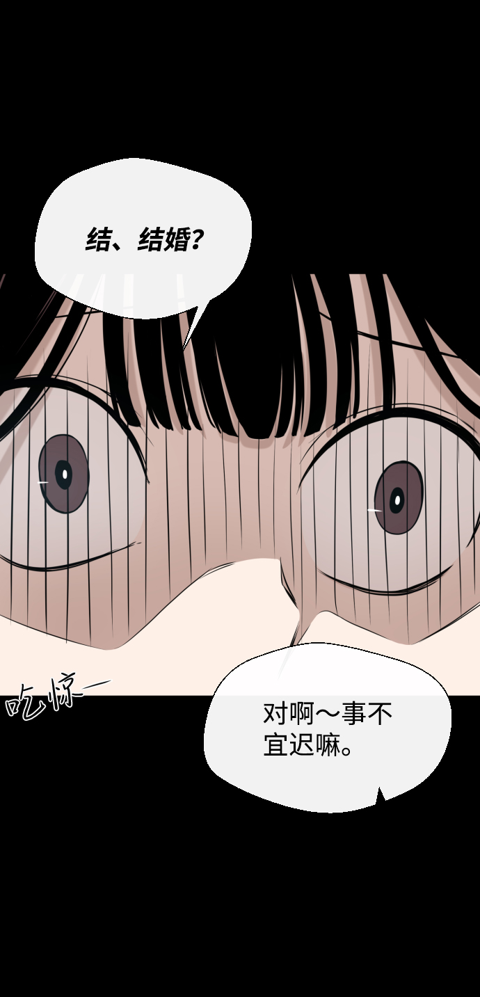 无痕的全棉的女士内裤漫画,第18话2图