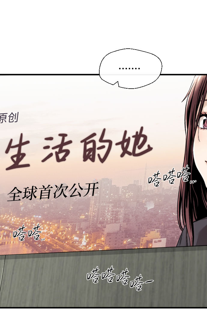 无痕的内搭背心好看吗漫画,第44话1图