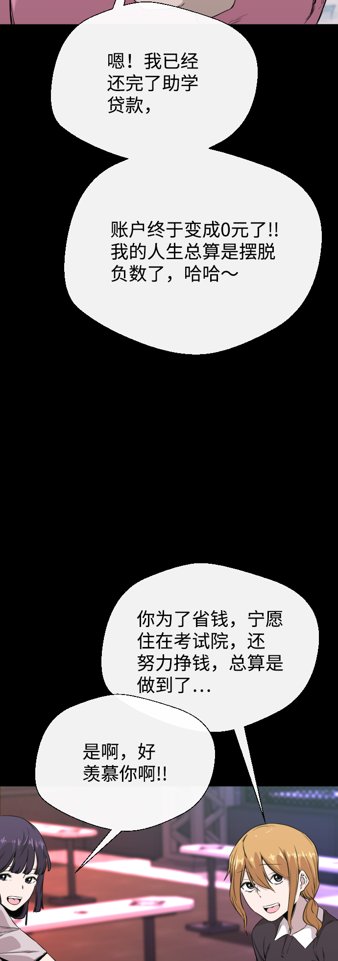 无痕的关羽漫画,第4话1图