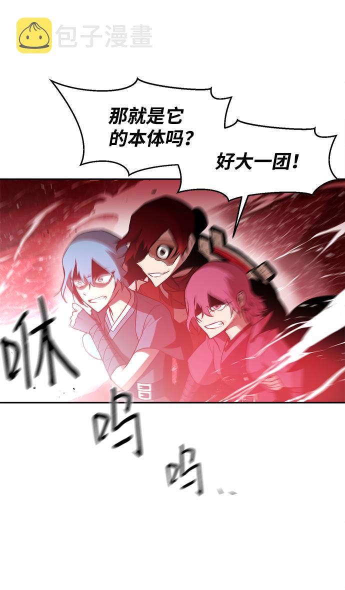 海龟汤高难度漫画,第23话1图