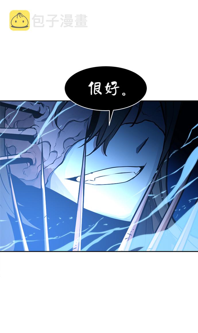 海鬼斗罗漫画,第35话1图