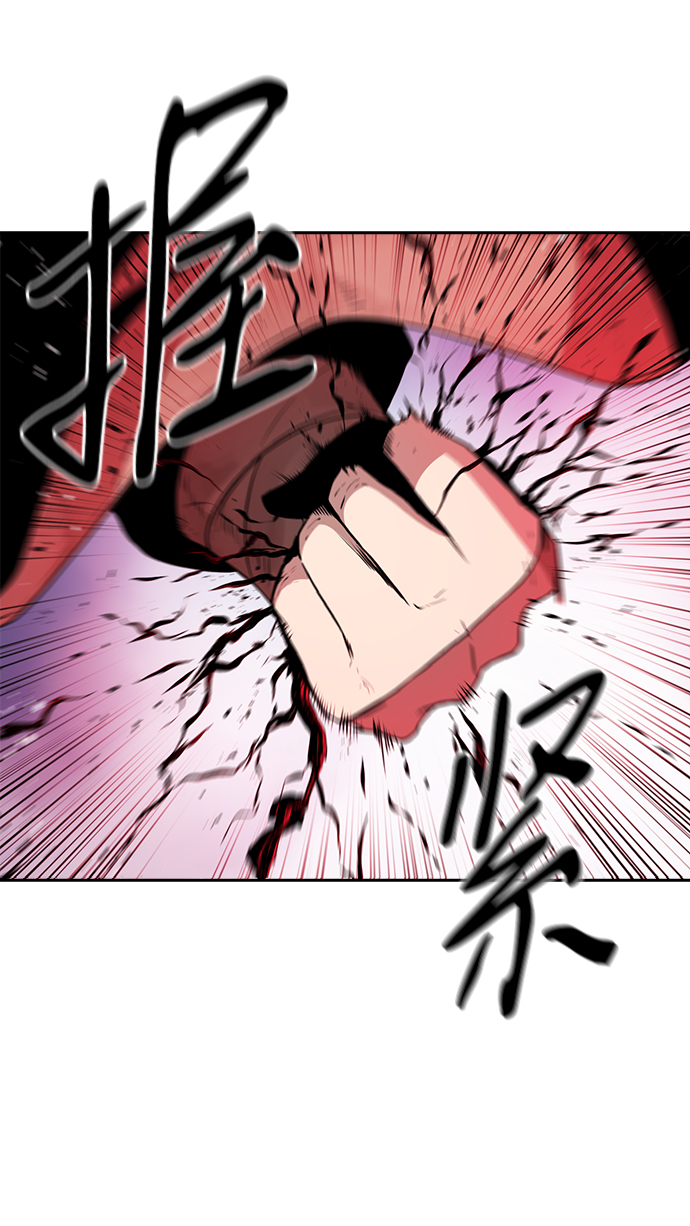 海龟汤高难度漫画,第26话2图