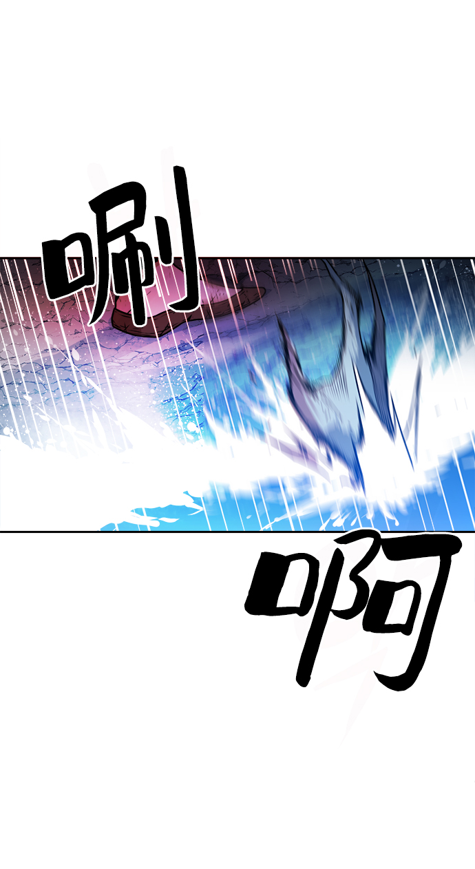 海龟寿命最长可达多少年漫画,第40话1图
