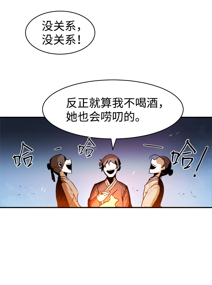 海鬼俄罗斯电影完整版漫画,第1话2图