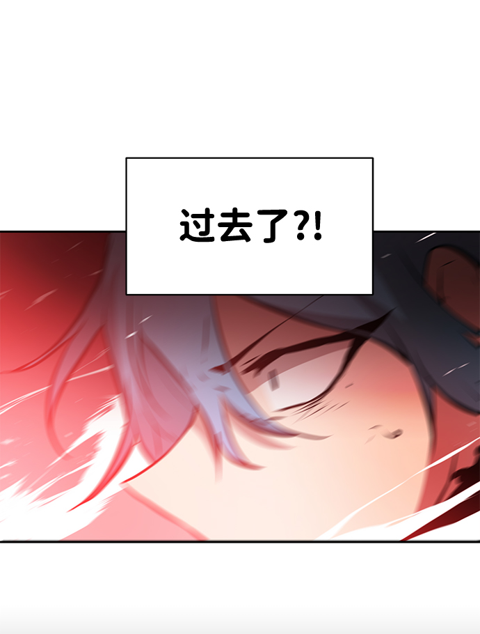 海龟寿命最长可达多少年漫画,第24话1图