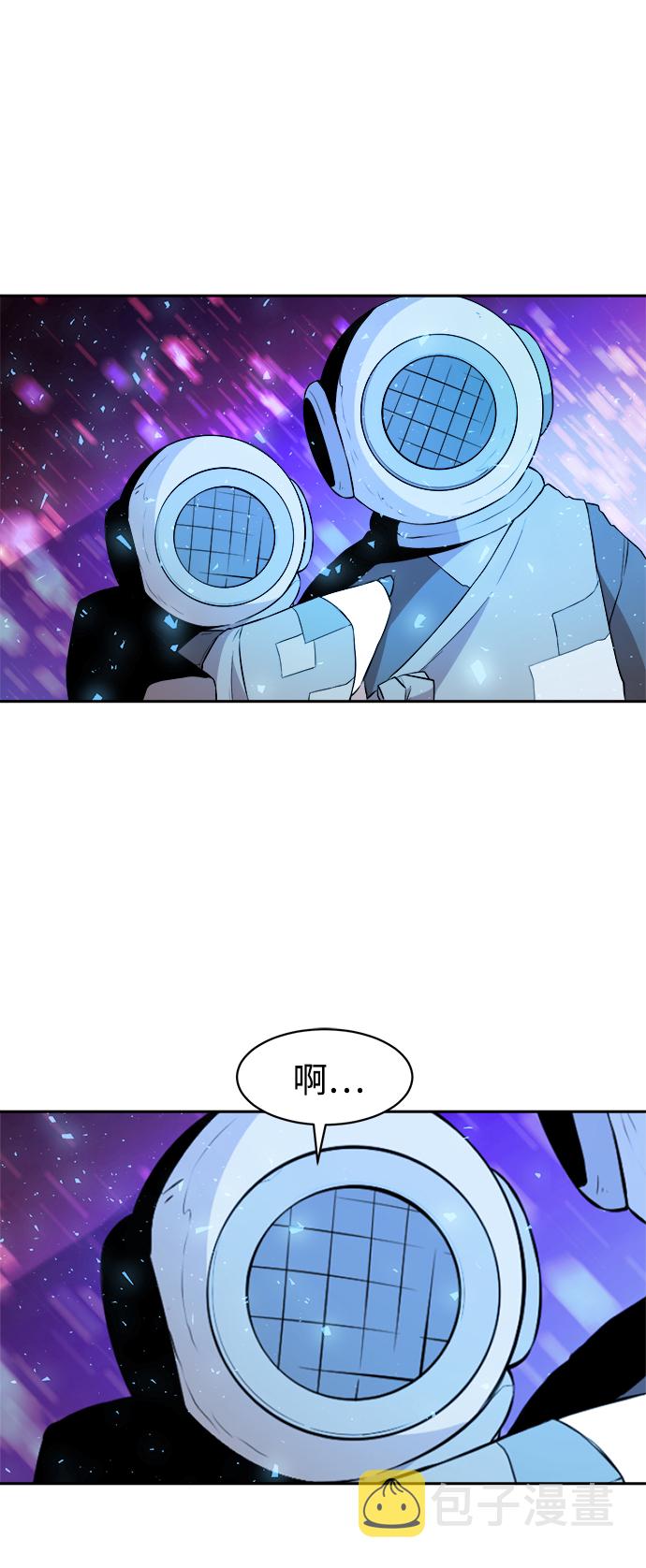 海鬼鱼漫画,第11话1图