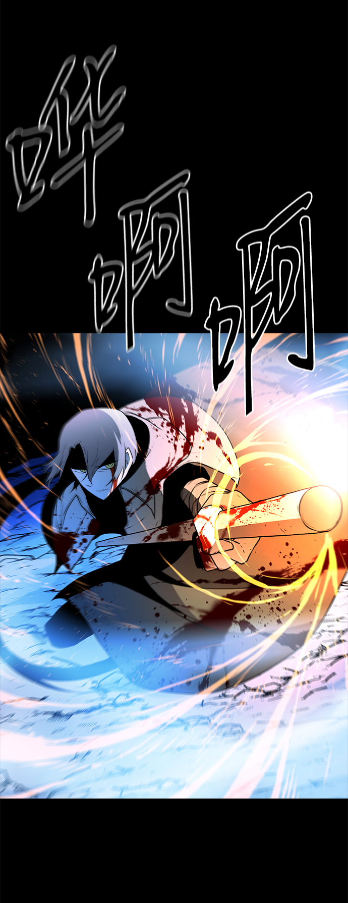 海龟寿命最长可达多少年漫画,第27话2图