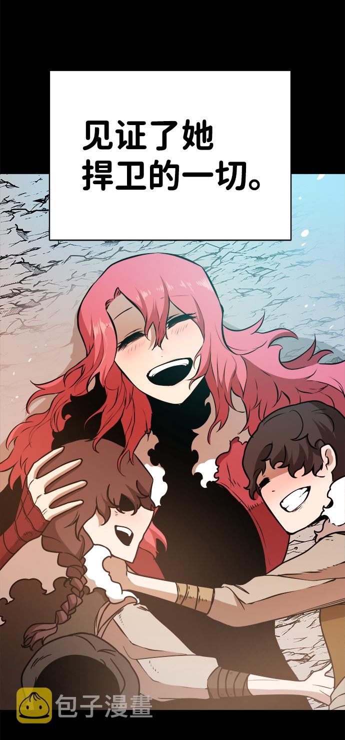 海龟寿命最长可达多少年漫画,第47话1图