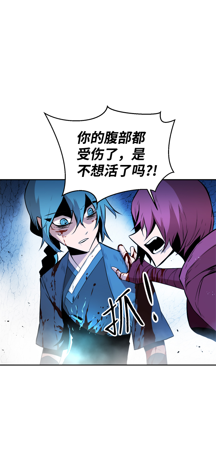 海龟寿命最长可达多少年漫画,第18话1图