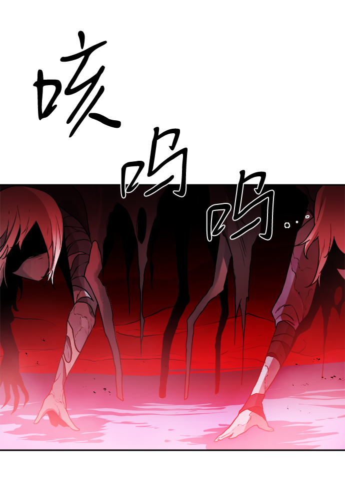 海龟寿命最长可达多少年漫画,第30话1图