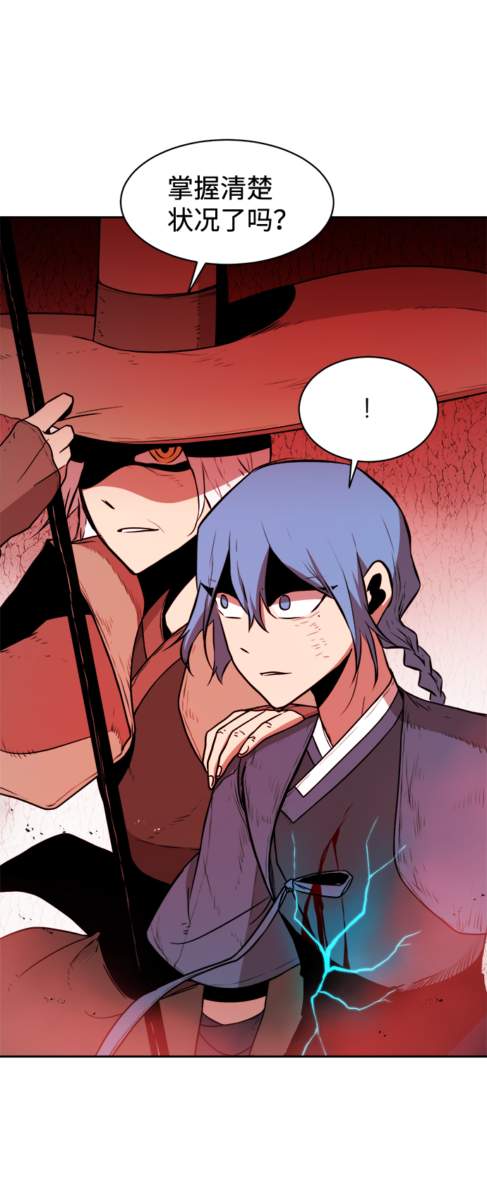 海龟寿命最长可达多少年漫画,第31话2图