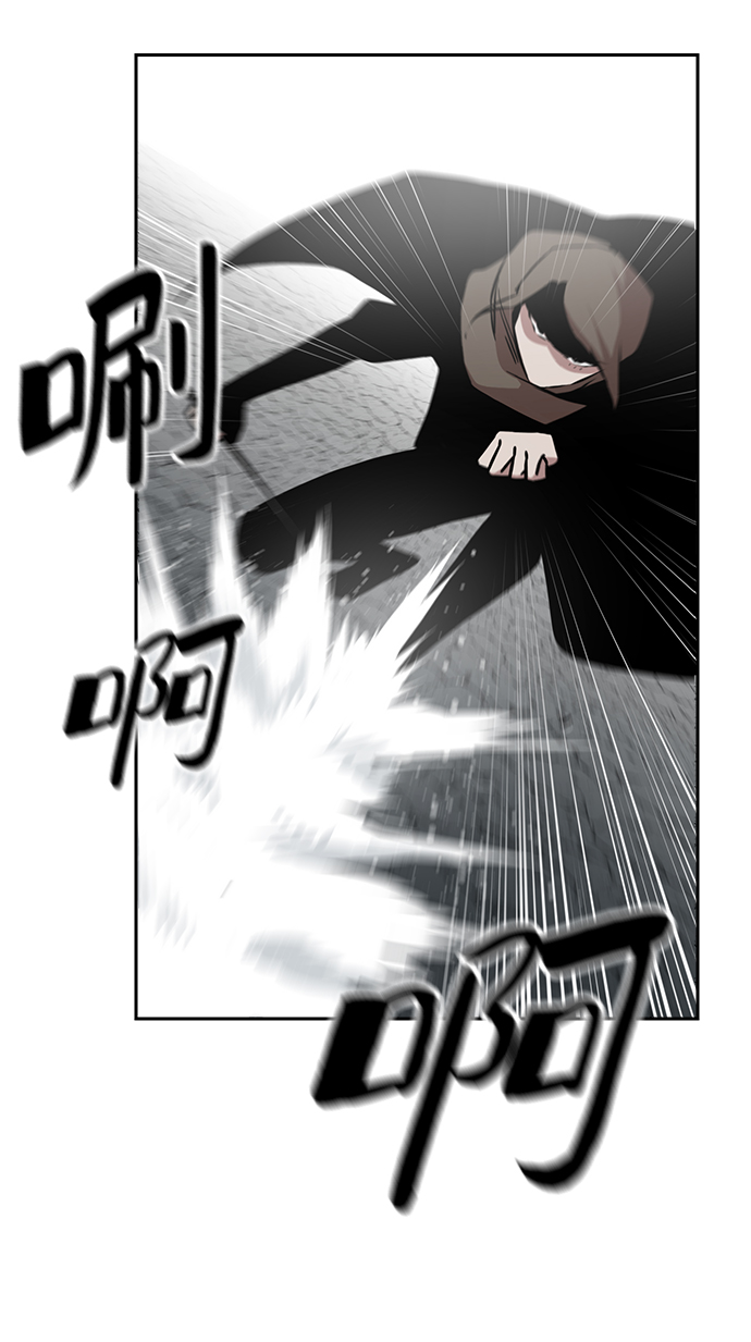 海龟寿命最长可达多少年漫画,第47话1图