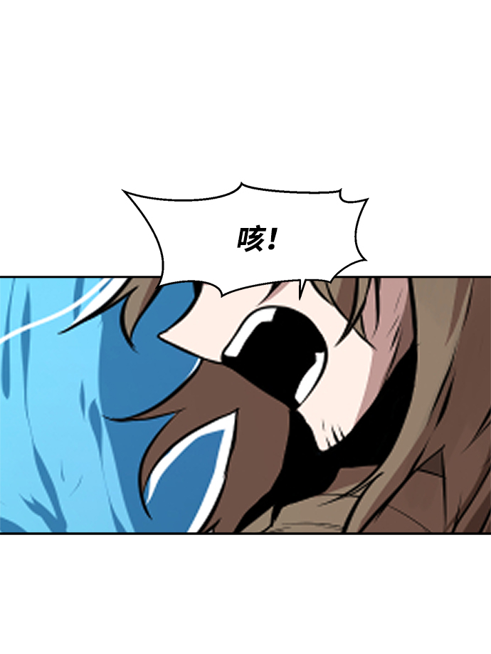 海龟寿命最长可达多少年漫画,第18话2图