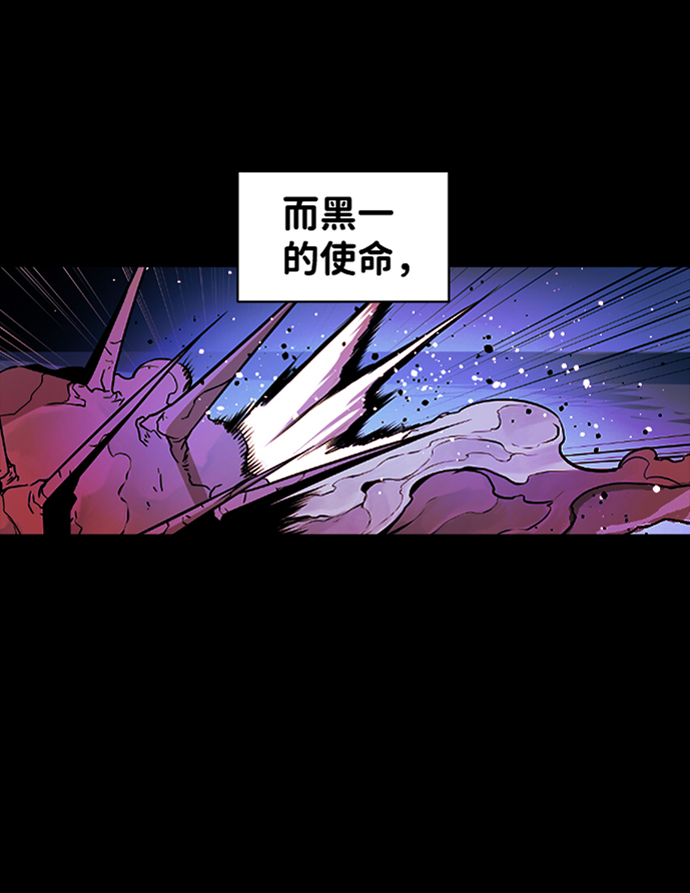 海鬼鱼的图片漫画,第36话1图