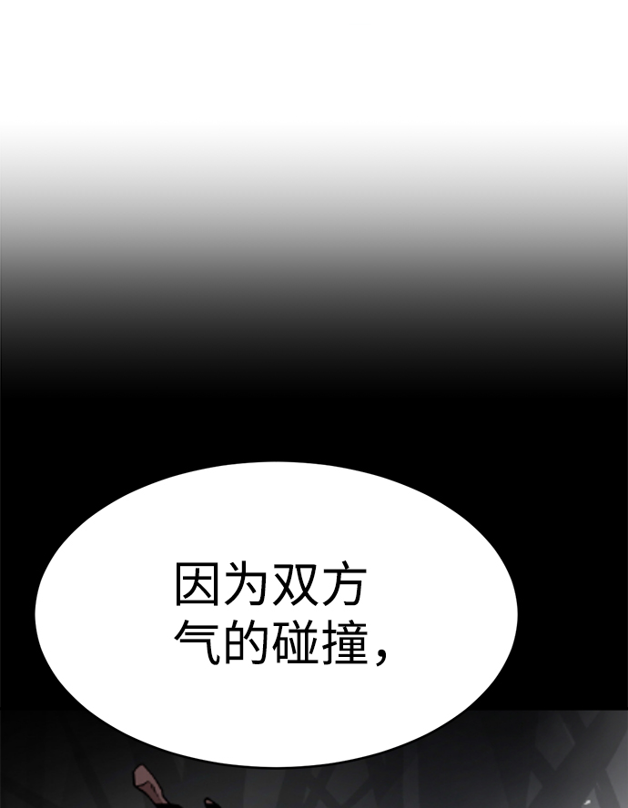 海龟汤恐怖题目漫画,第72话2图