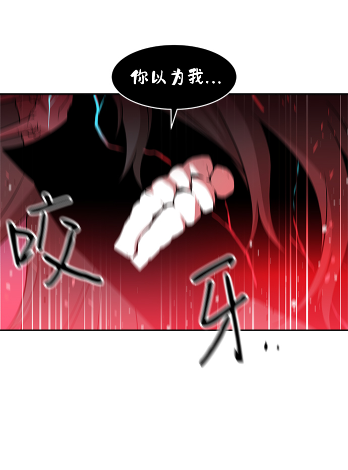 海龟寿命最长可达多少年漫画,第37话2图
