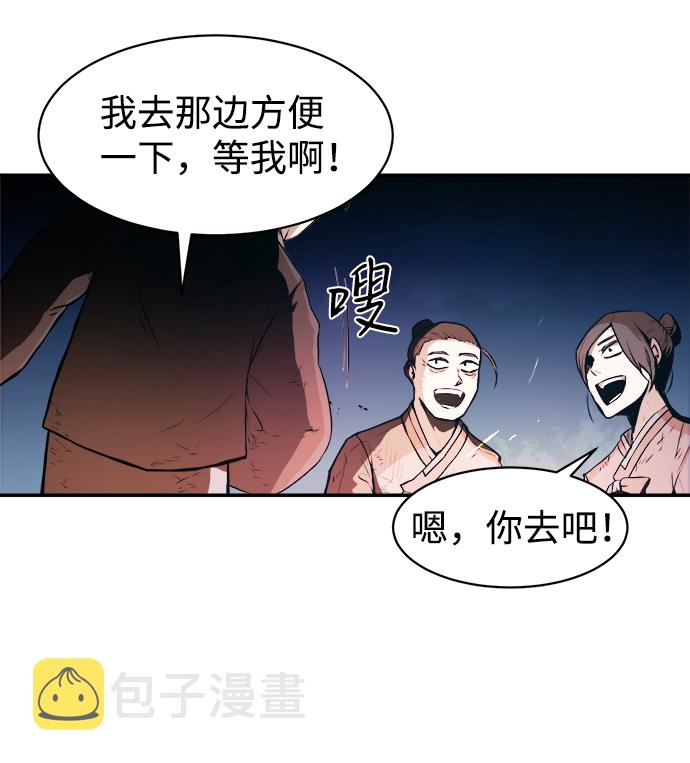 海鬼俄罗斯电影完整版漫画,第1话1图