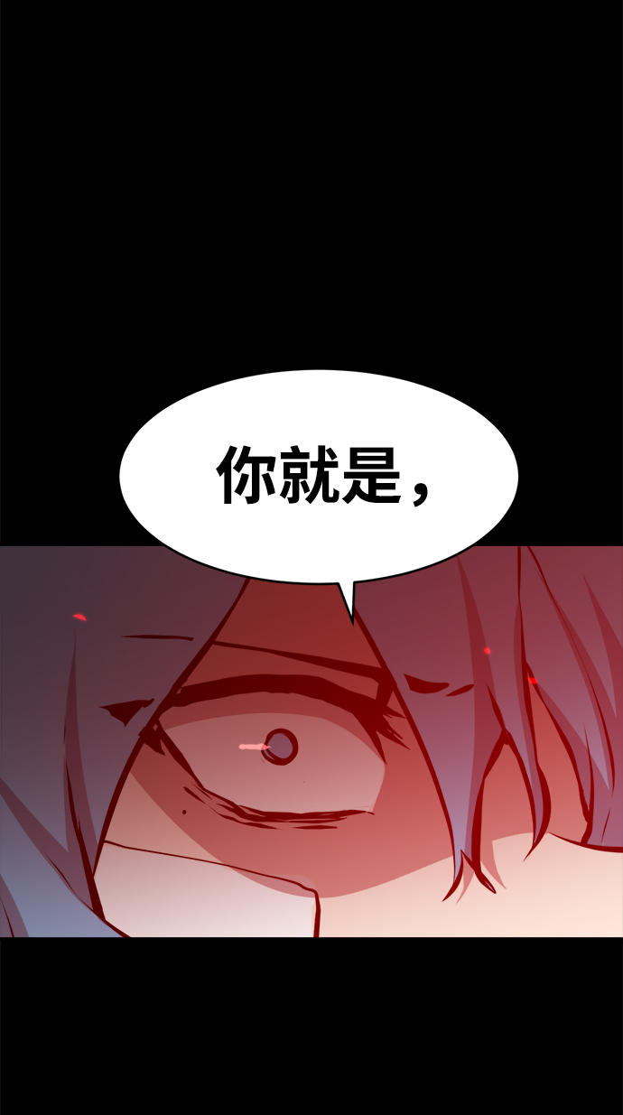 海鬼漫画,第76话1图