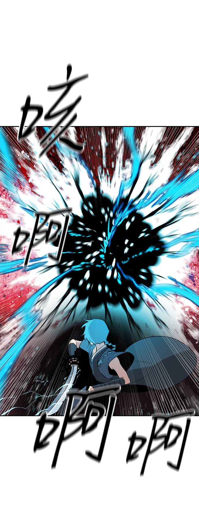 海龟寿命最长可达多少年漫画,第15话2图