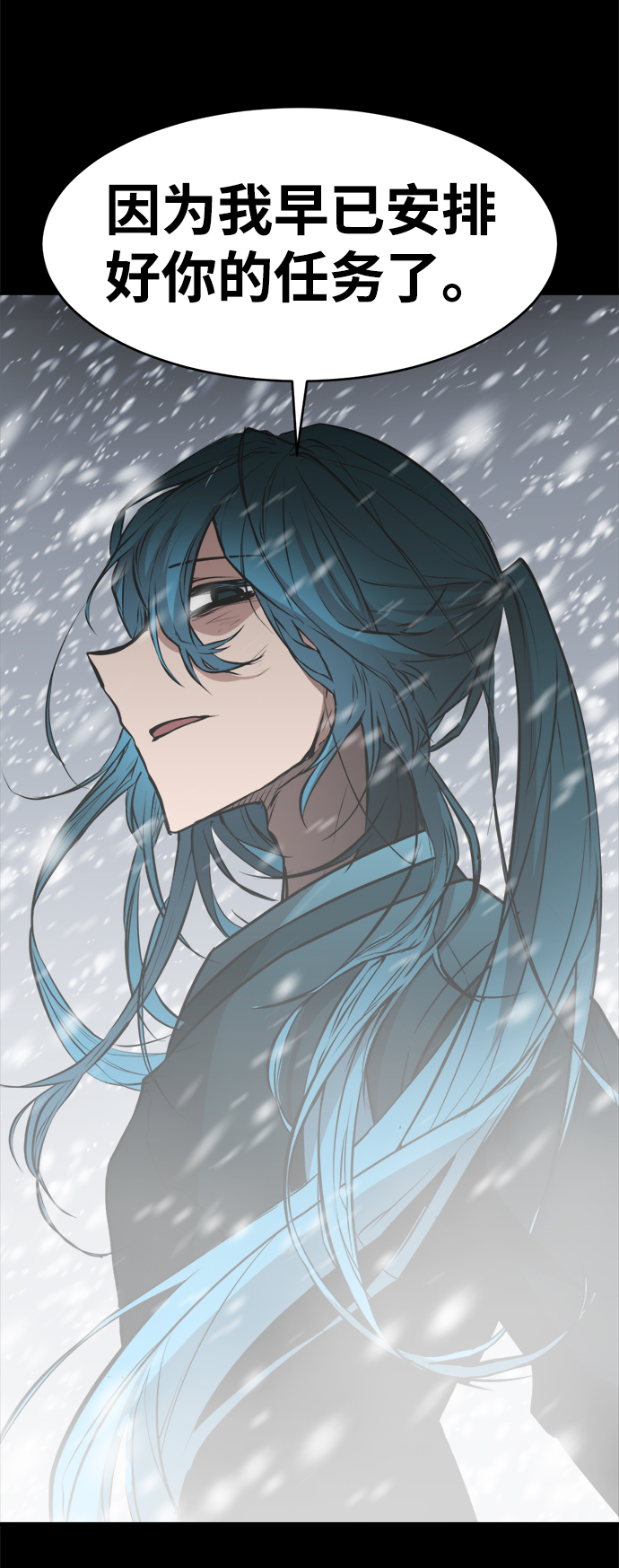 海龟寿命最长可达多少年漫画,第73话2图
