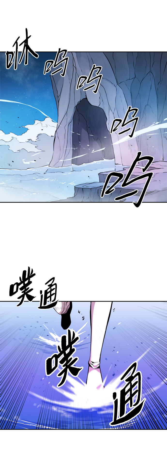 海龟漫画,第5话1图