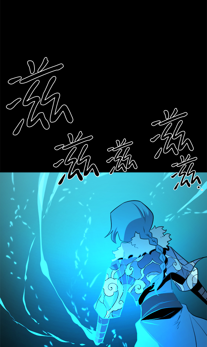 海鬼鱼的正宗做法漫画,第83话1图