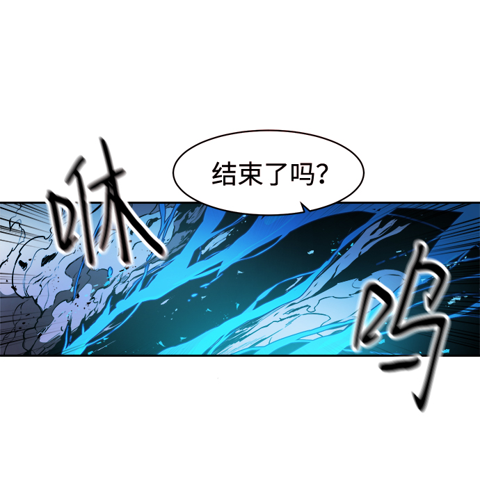 海龟汤规则漫画,第24话2图