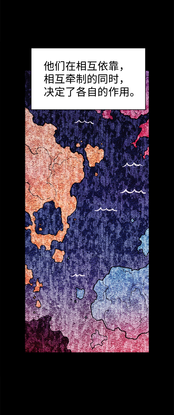 海龟寿命最长可达多少年漫画,第43话1图