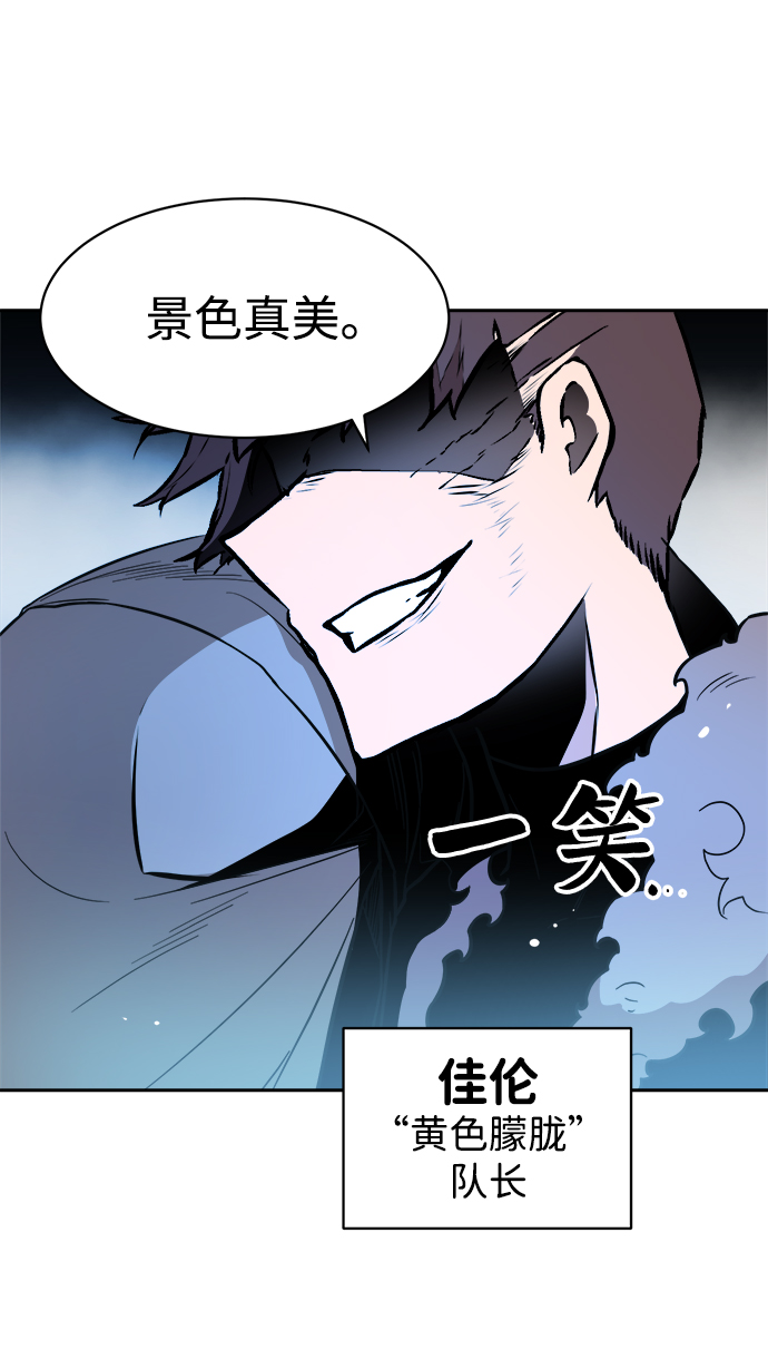 海龟漫画,第49话1图