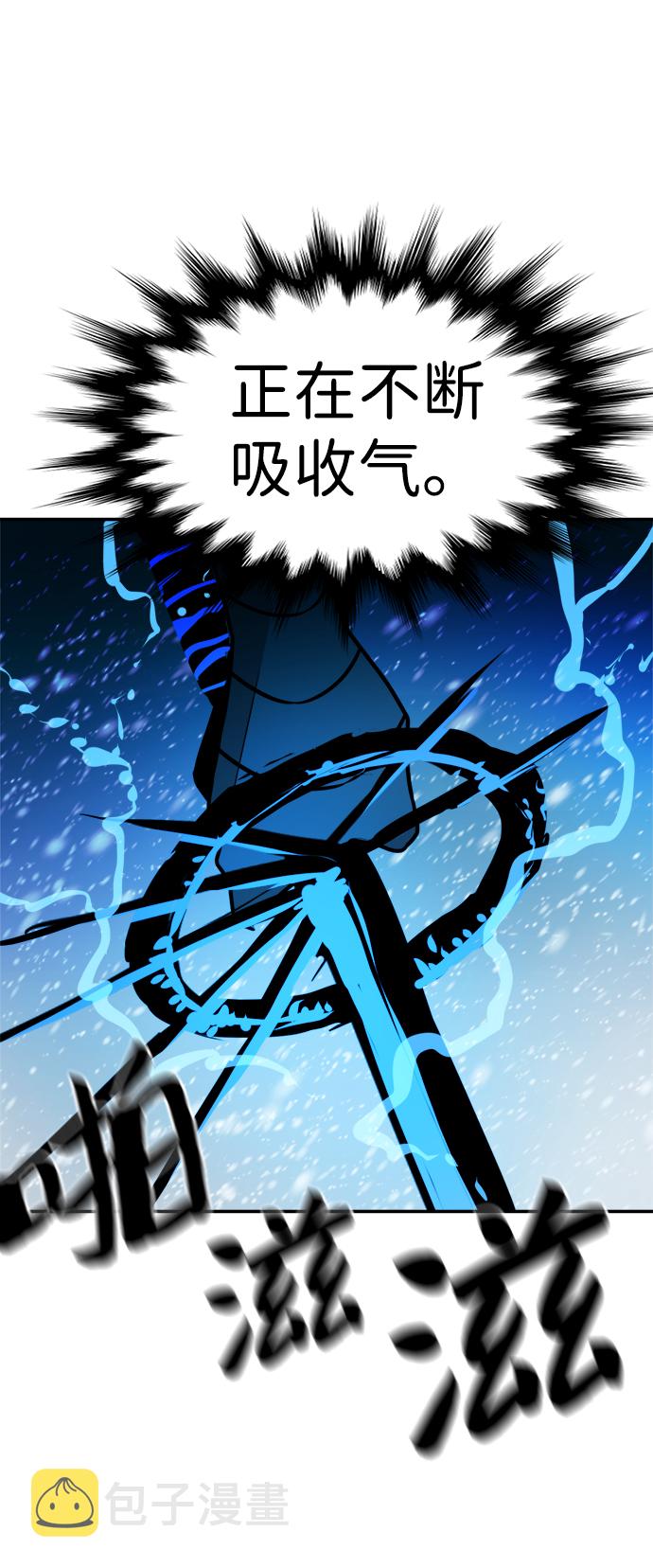 海龟汤恐怖题目漫画,第75话2图