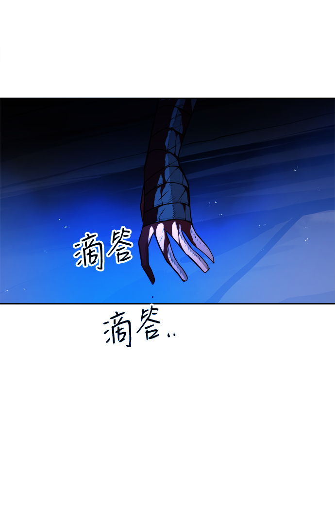 海龟寿命最长可达多少年漫画,第60话1图