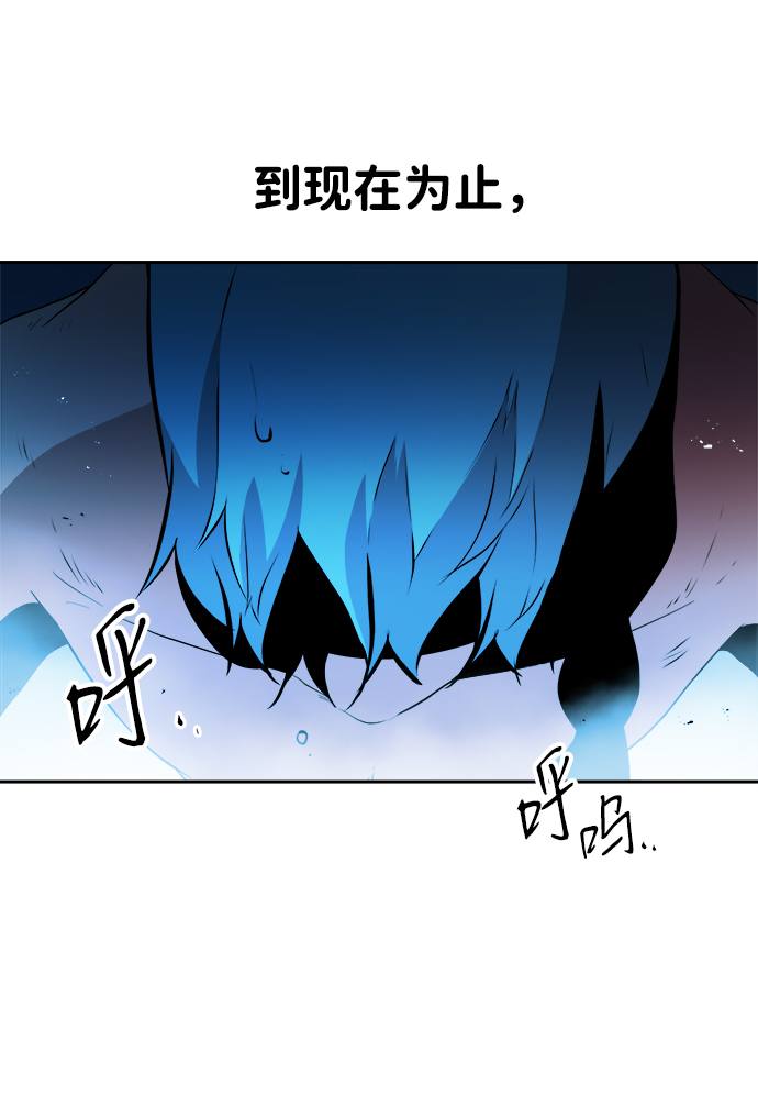 海魅玻尿酸多少钱一支漫画,第19话2图