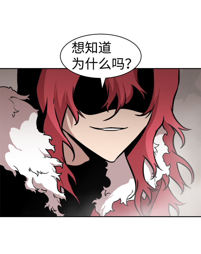 海龟寿命最长可达多少年漫画,第44话1图