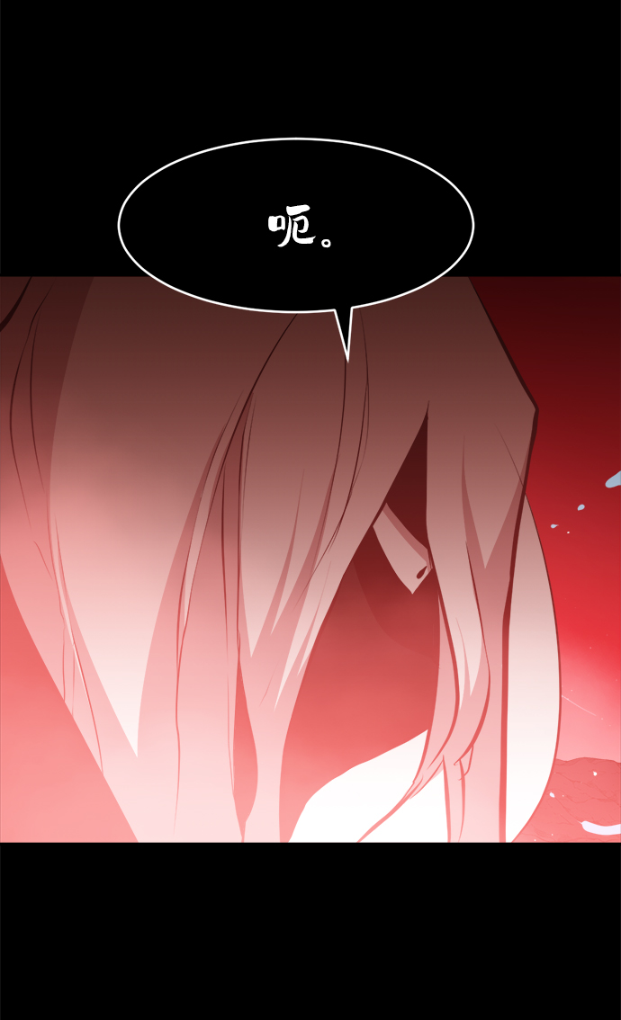 海龟寿命最长可达多少年漫画,第73话2图