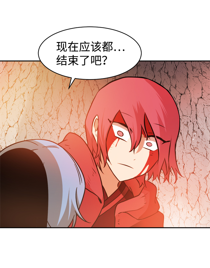 海鬼斗罗介绍漫画,第38话1图