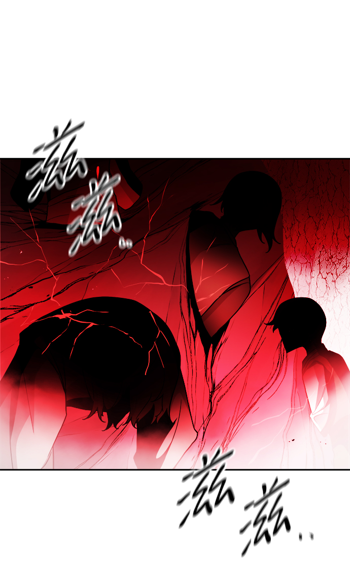 海龟寿命最长可达多少年漫画,第29话1图