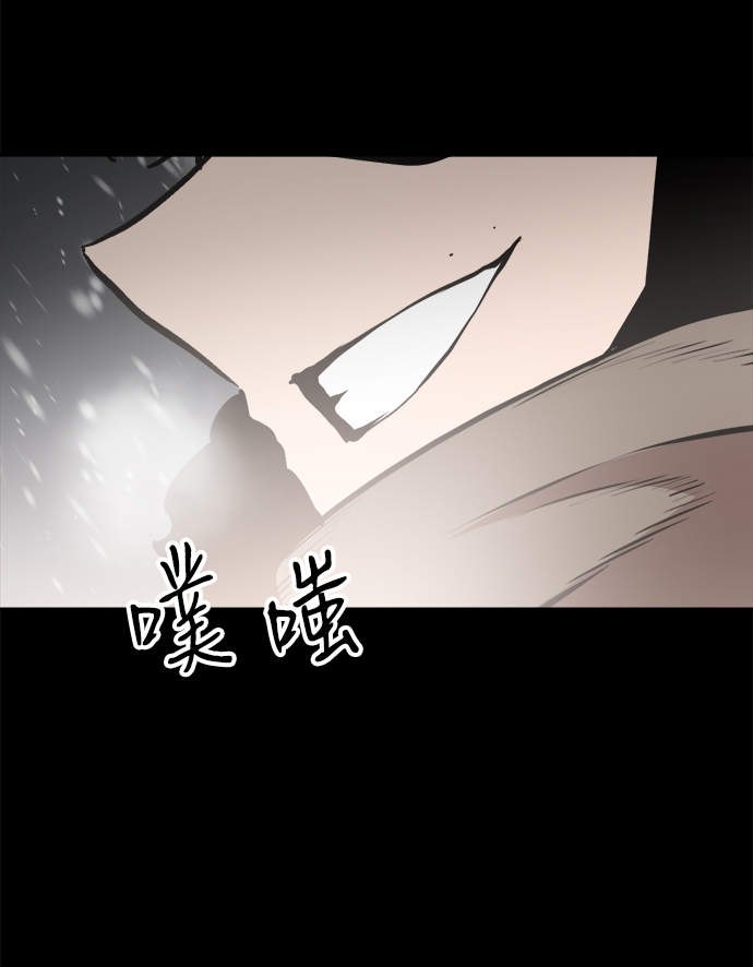 海龟寿命最长可达多少年漫画,第54话1图