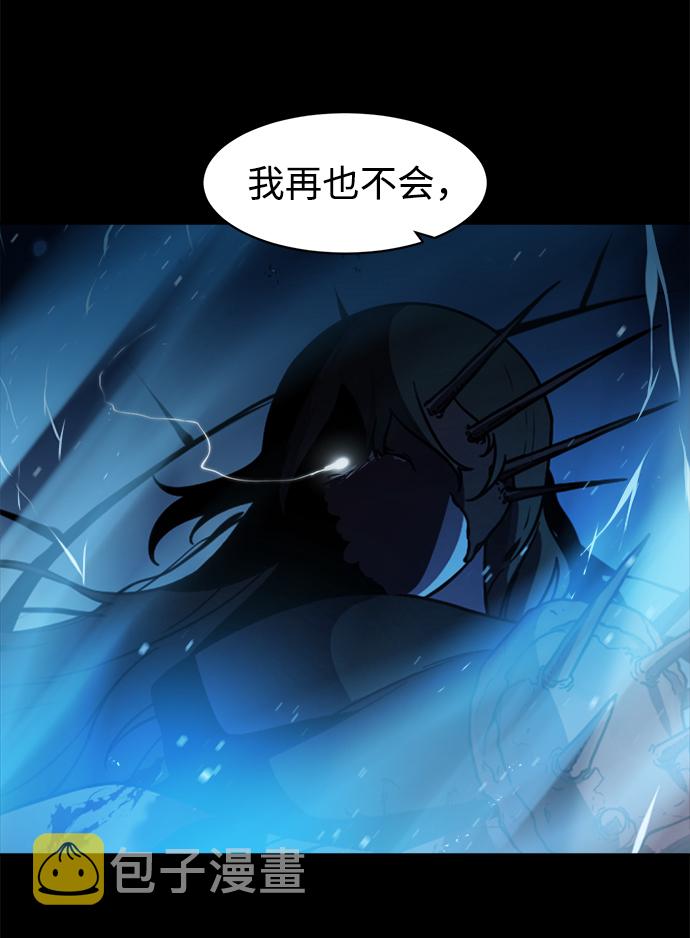 海龟寿命最长可达多少年漫画,第27话1图
