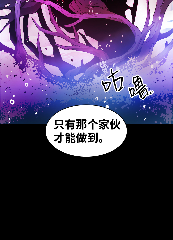 海鬼编辑器漫画,第16话1图