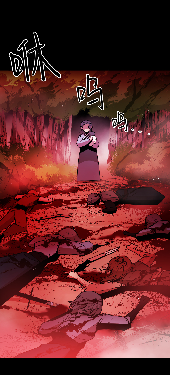 海龟寿命最长可达多少年漫画,第27话2图