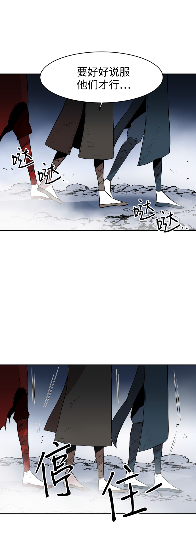 海龟寿命最长可达多少年漫画,第9话2图