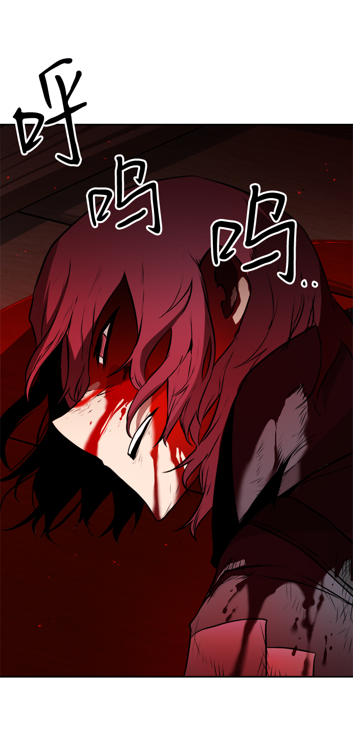 海龟寿命最长可达多少年漫画,第60话2图