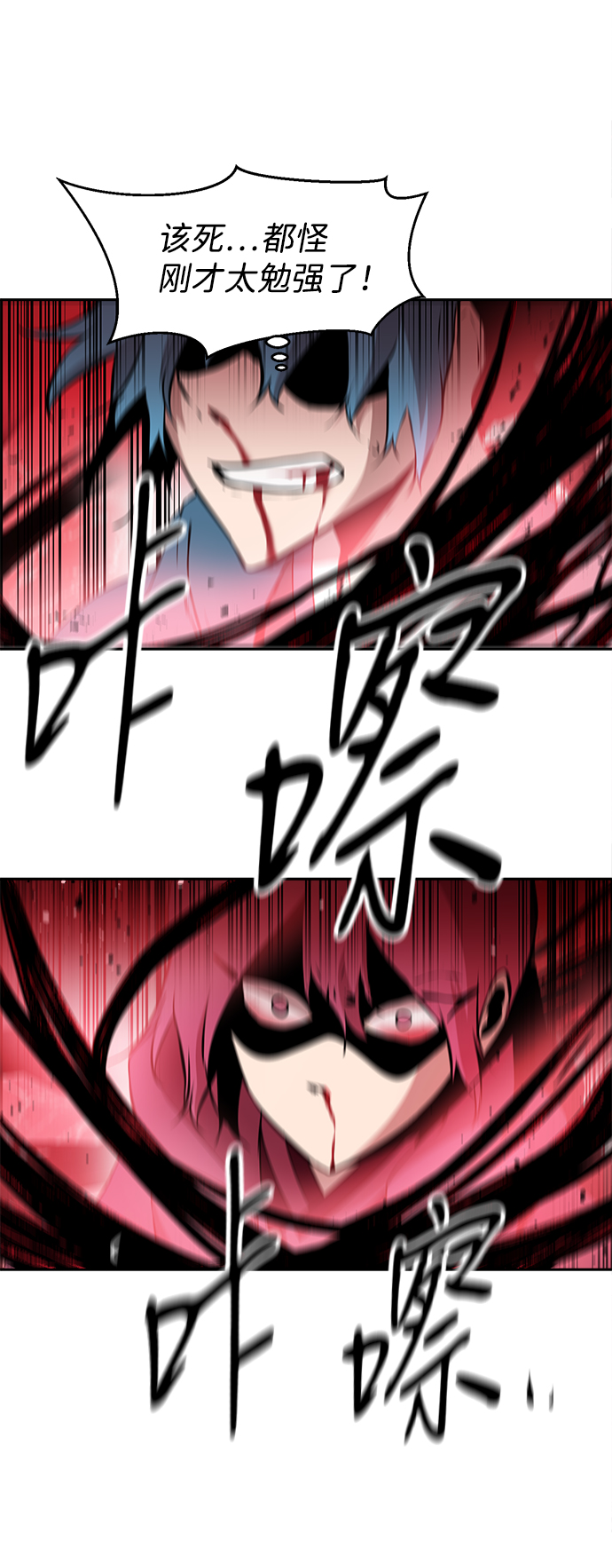 海龟寿命最长可达多少年漫画,第24话2图