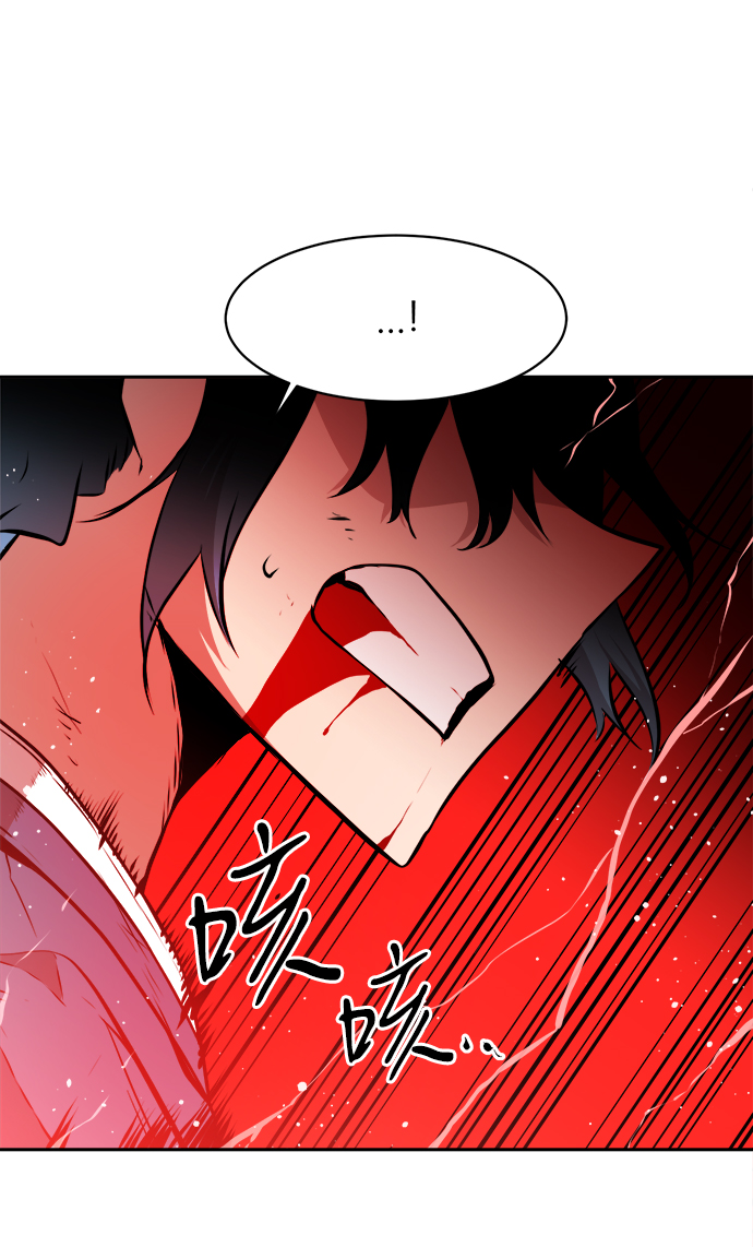 海鬼鱼做法大全漫画,第36话1图
